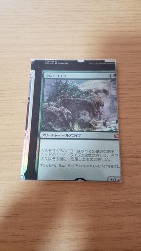 Mtg magic the - magic,