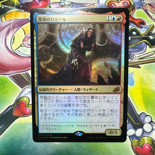 Mtg magic the gathering - mtg,
