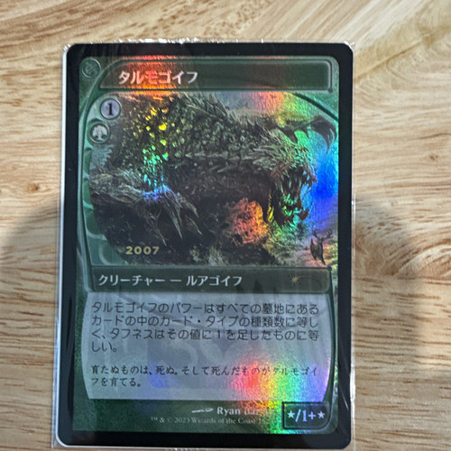 Wizards the coast mtg - of,